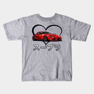 Supra mk5 Kids T-Shirt